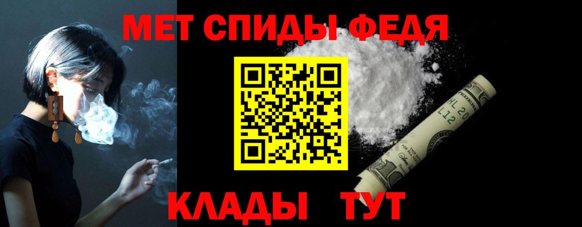 Amphetamine VHQ Балашиха