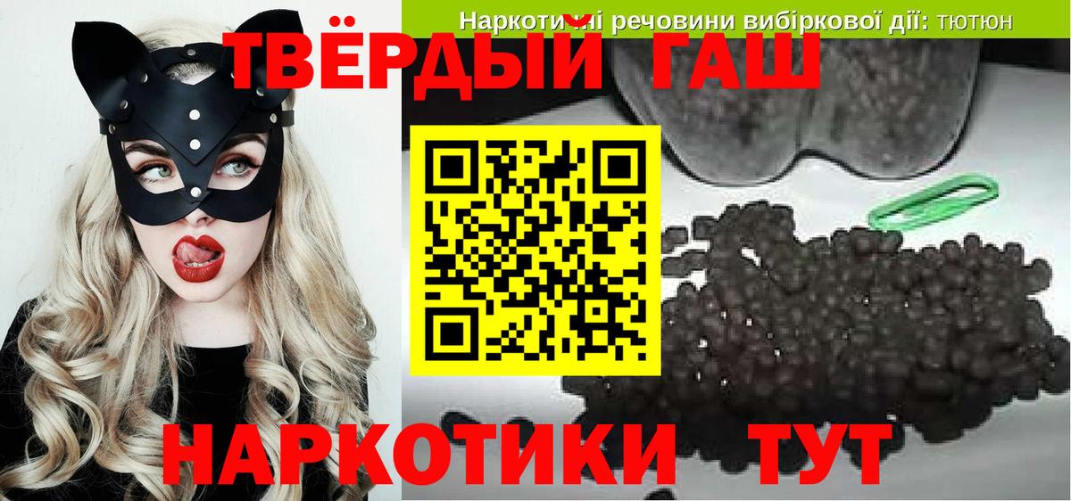 Гашиш VHQ  Гашиш  Балашиха  Вход с VPN  Гашиш VHQ 