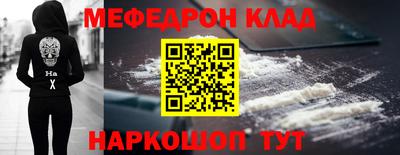 марки nbome Туймазы