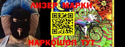 марки nbome Туймазы