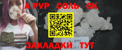 марки nbome Туймазы