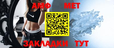 марки nbome Туймазы