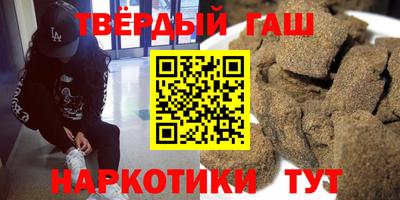 марки nbome Туймазы