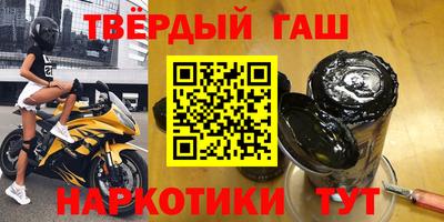марки nbome Туймазы