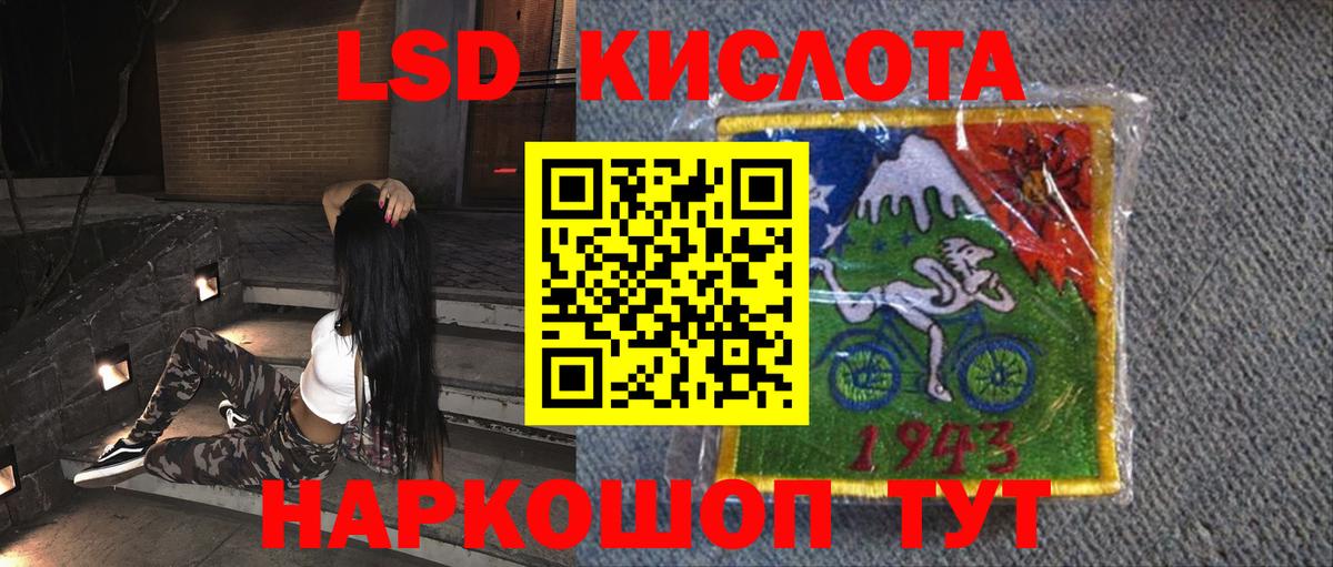 Балашиха  LSD-25 экстази ecstasy  ЛСД экстази кислота  Вход с VPN 
