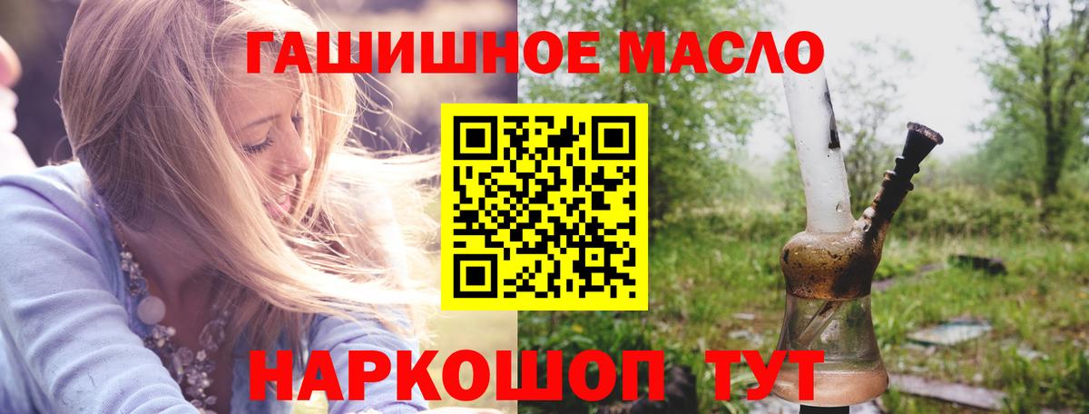 Дистиллят ТГК концентрат Балашиха