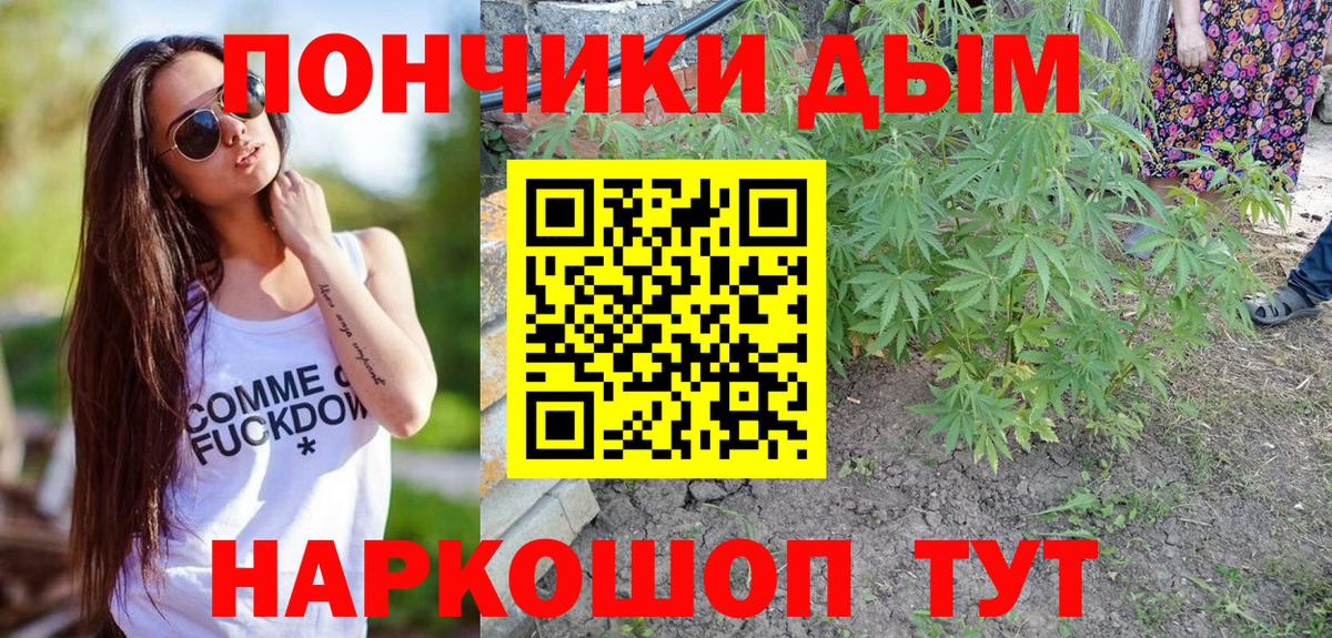 Каннабис Ganja  Вход с VPN  МАРИХУАНА AK-47  Канабис планчик  Балашиха 