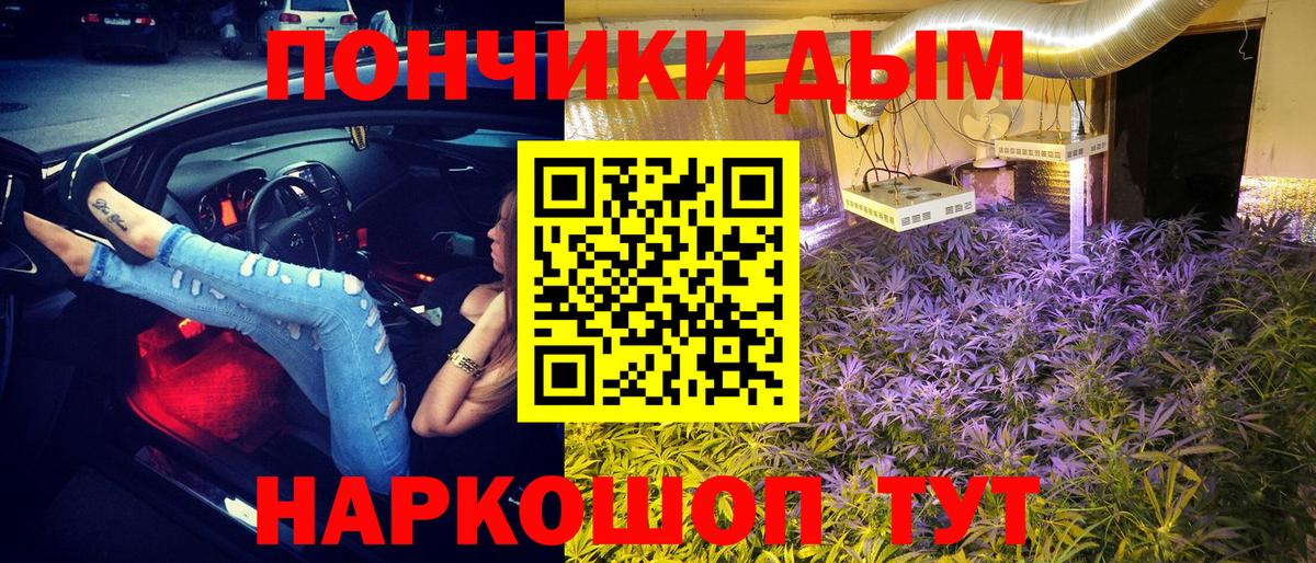 Бошки марихуана THC 21% Балашиха